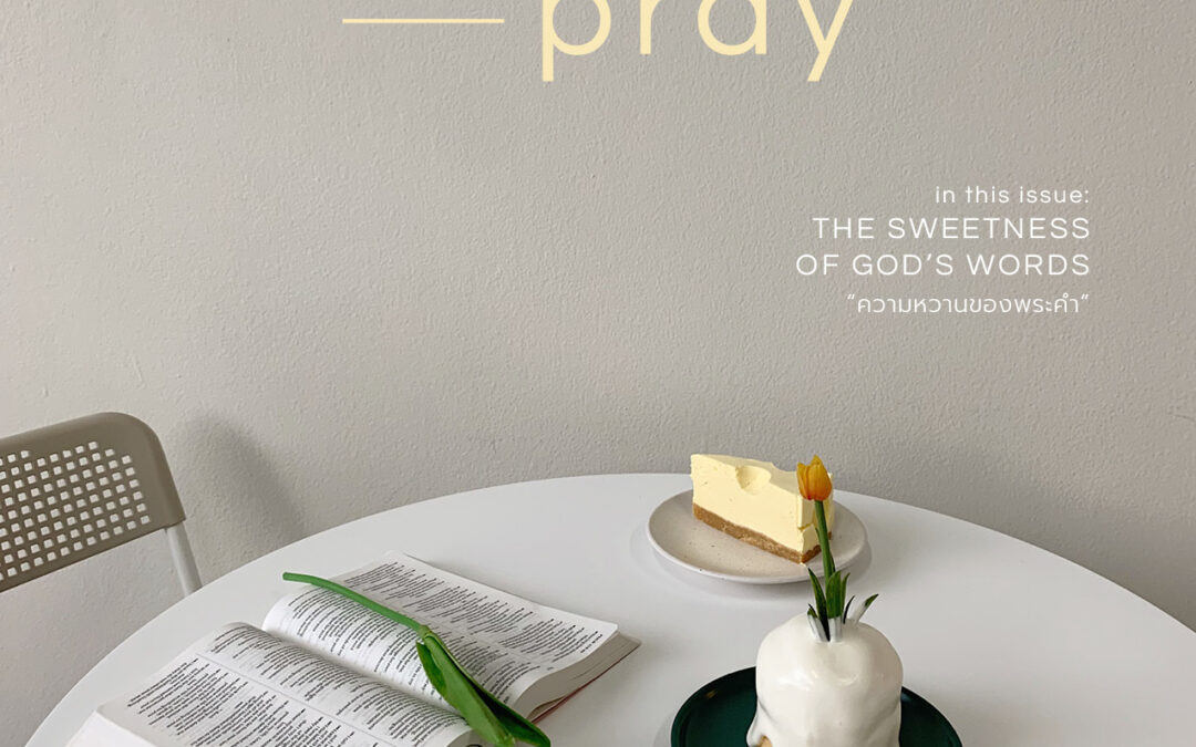 PAUSE & PRAY | ISSUE 05 “THE SWEETNESS OF GOD’S WORDS”