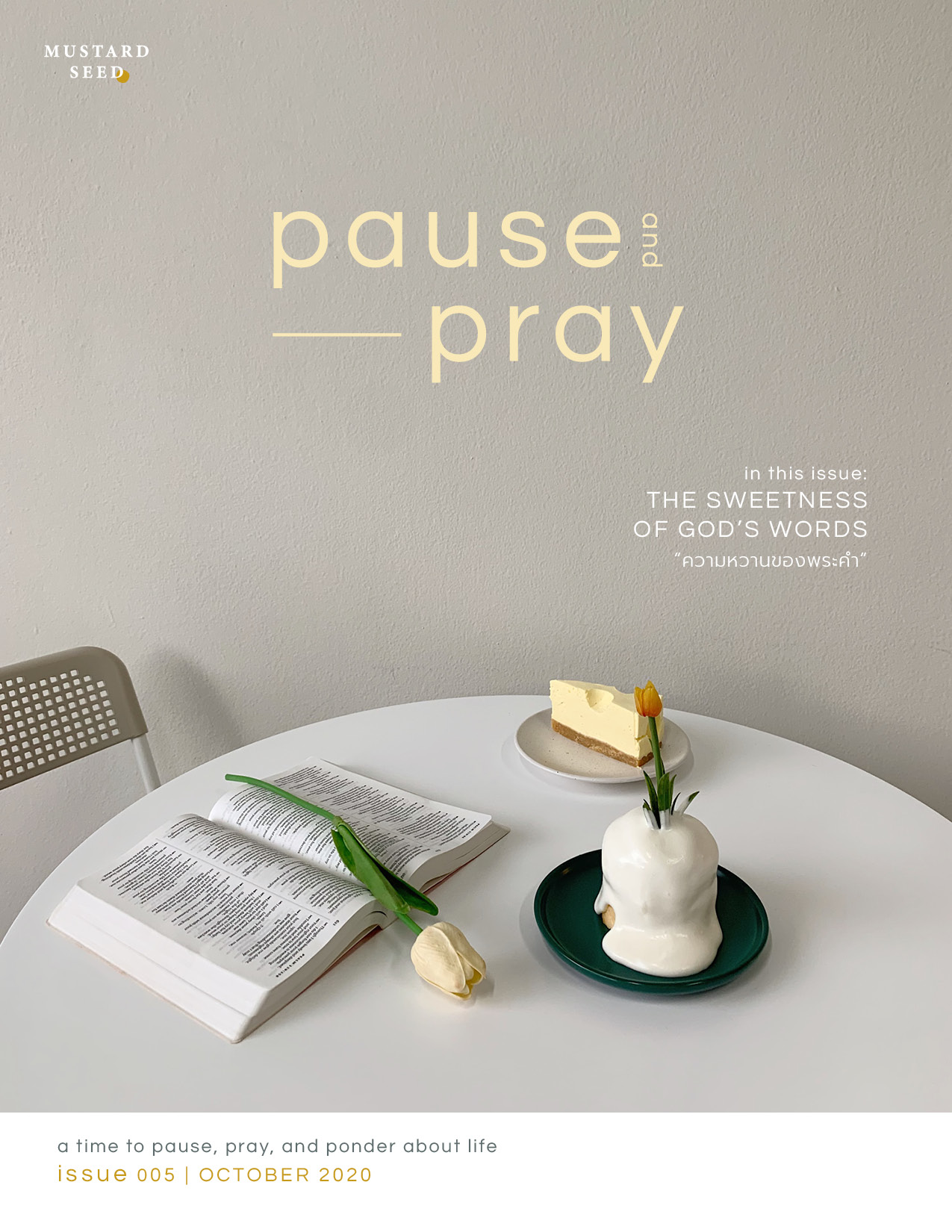 PAUSE & PRAY | ISSUE 05 “THE SWEETNESS OF GOD’S WORDS”