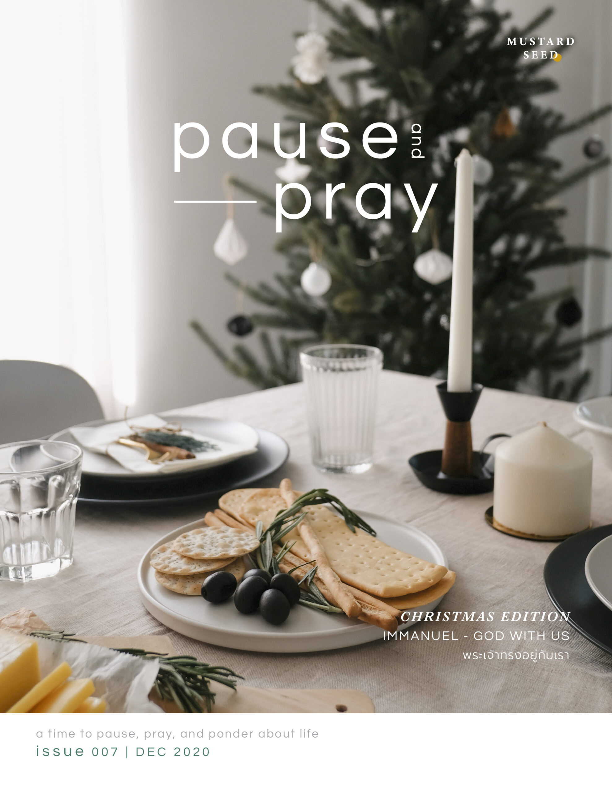 PAUSE & PRAY | ISSUE 07 “IMMANUEL GOD WITH US”