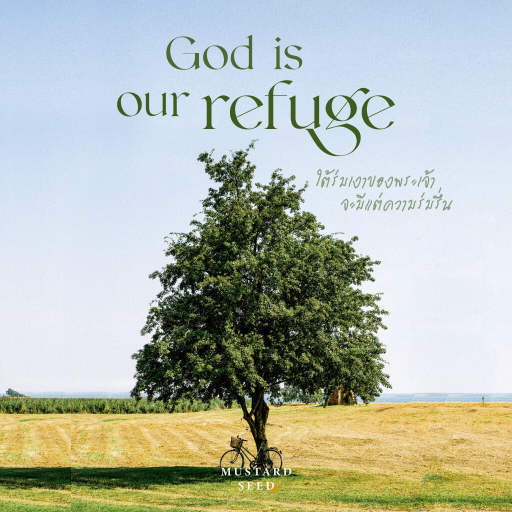 God is our refuge