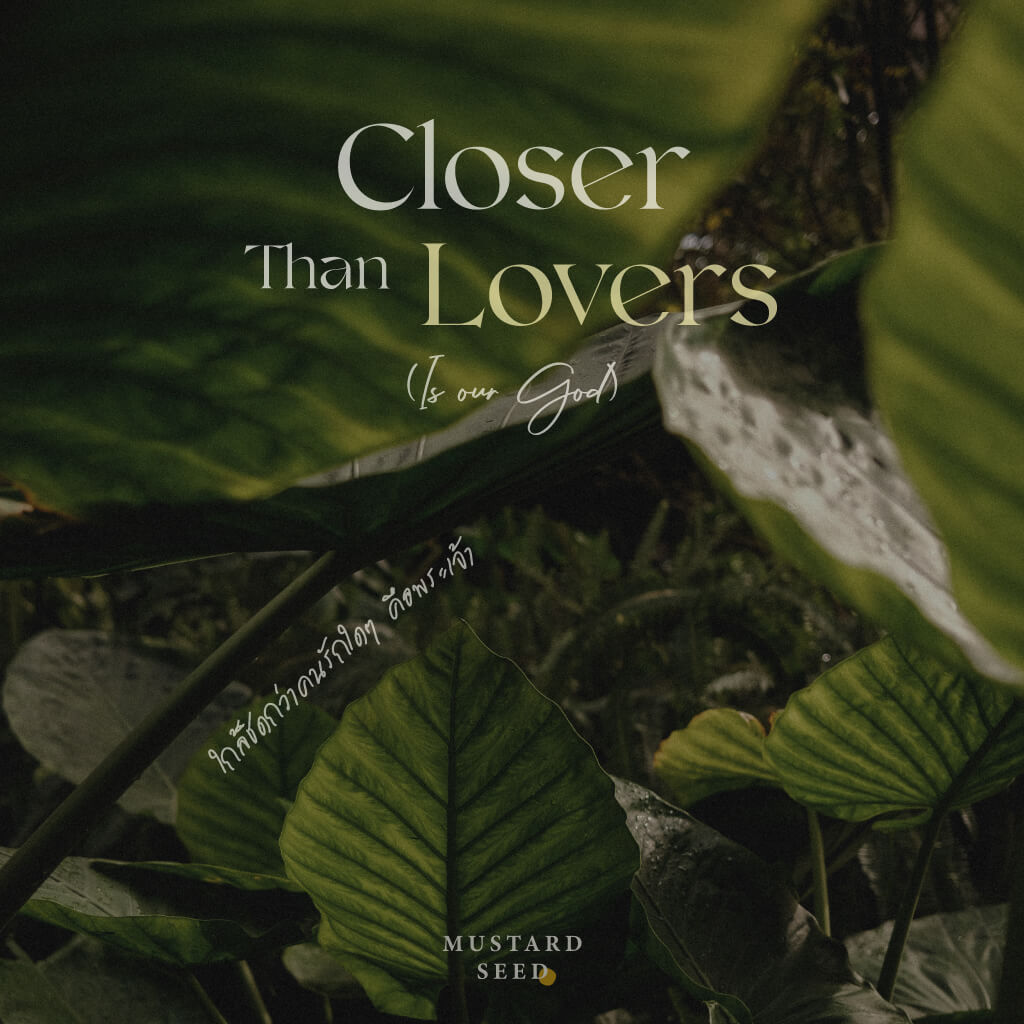 Closer Than Lovers (Is Our God)