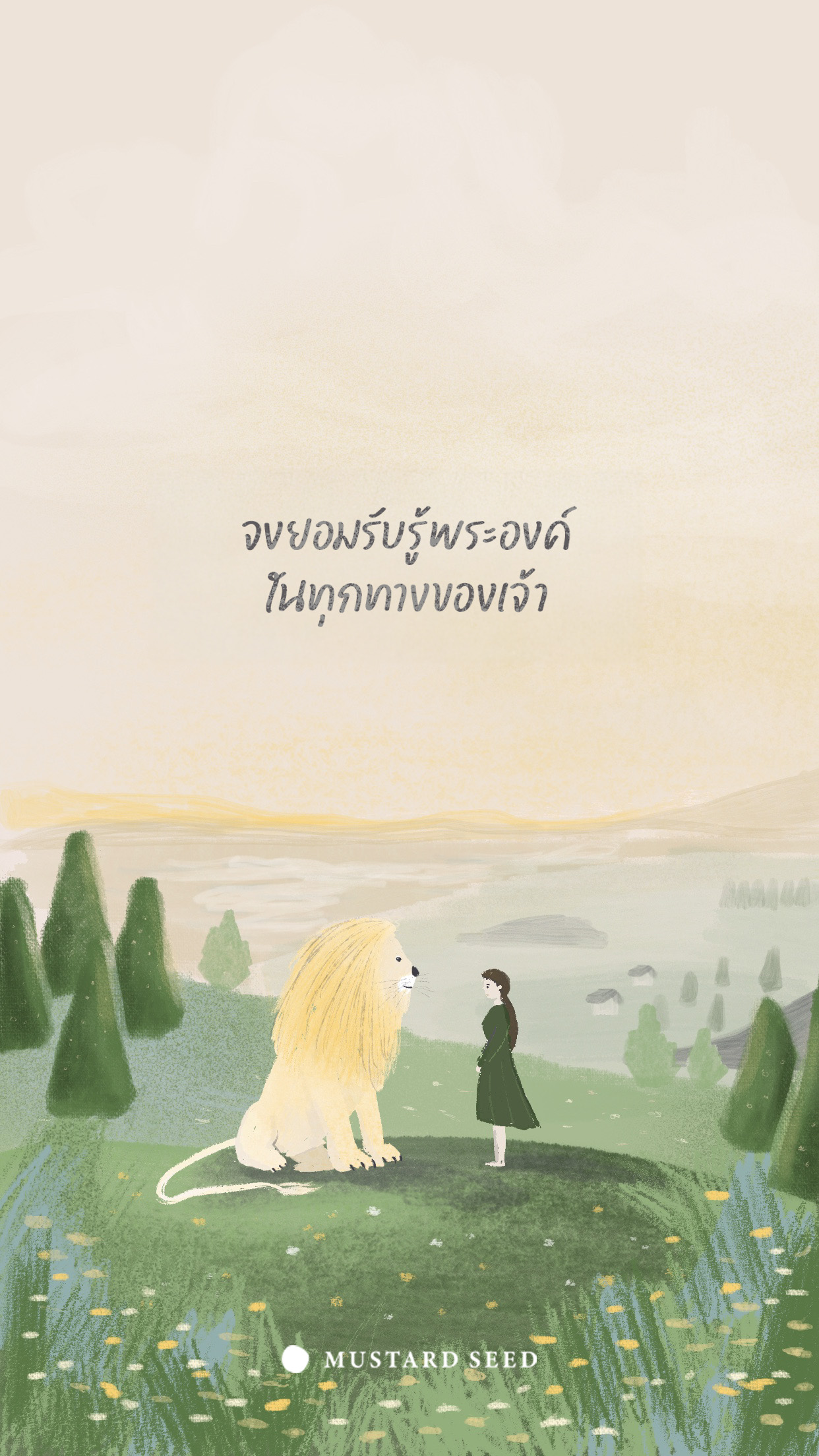 August Lockscreen_TH